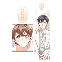 一人で歩くバージンロード、つまづくことがあっても、その先にあなたがいればいい【二度目の結婚があなたを救えるなら #40】