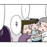 まるで結婚指輪みたい！ お姉さんに好きな子と仲直りする方法を教えてもらう【しなのんちのいくる５ #33】