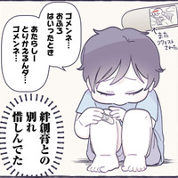 ごめんね…絆創膏との別れを惜しむ息子。そのかわいい姿を見て思わずほっこり！【だれかのやさしさに、今日も救われてます #10】