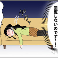 わかる～！「更年期の疲れ」って取れないよね…身体も心も、いくら寝ても回復しない…【100人の更年期 #44】