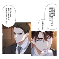 警戒心！勘の良い理事の手下と接近。そんな弁護士のもとに突然の電話。かけてきたのは…【初恋の離婚弁護士になりました #16】