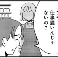 無言・無視・ため息…遠回しに相手に罪悪感を与える「受動的攻撃」の怖さとは？【被害者姫 彼女は受動的攻撃をしている #３】