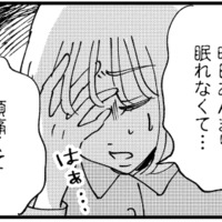 被害者ポジションは絶対に譲らない！ 相手を加害者に仕立て上げる…被害者姫の執念がすごかった【被害者姫 彼女は受動的攻撃をしている #４】