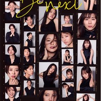 「コンテンツ・スリー」オーディション（提供写真）