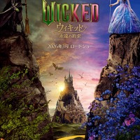「ウィキッド 永遠の約束」ティザービジュアル(C)Universal Studios. All Rights Reserved.