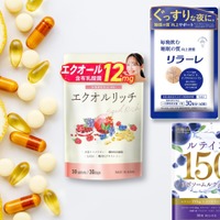 ドラッグストアよりお得かも!?【最大54％OFF】気になるサプリは【Amazonタイムセール】で！≪今トク情報≫