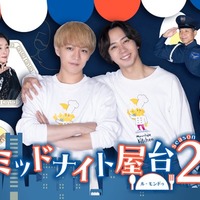 「ミッドナイト屋台 2～ル・モンドゥ～」メインビジュアル（C）東海テレビ