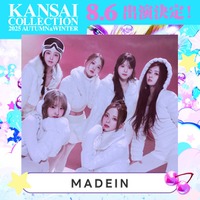 MADEIN(提供写真)