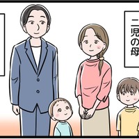 【実話】「生活費は月1万円」なんてひどすぎる。夫は余ったお金で浮気、子どもの学費もあるのに、どうしたらいいの