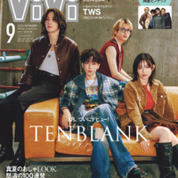 『グラスハート』の劇中バンド・TENBLANKが『ViVi』特別版表紙に登場！メンバー4人の魅力を深堀り
