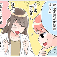 「絶対に対策すべし！」更年期、心掛けていると症状が軽くなる事とは？【100人の更年期 #47】