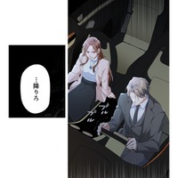 よりを戻そうとする夫を拒否…逆上した夫は声を振り絞る。「降りろ」【初恋の離婚弁護士になりました #19】
