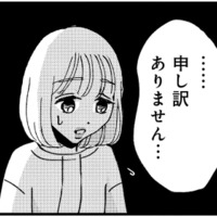 わざとみんなの前で謝罪する被害者姫。相手に罪悪感を与えて、じりじりと女性上司を追いつめる【被害者姫 彼女は受動的攻撃をしている #８】