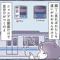 何系の電車かどこを見て判断するの？ 鉄オタの息子が電車の車種をズバッと言い当てる！【いつかのやさしさに、今日も救われてます #２】