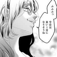 みんな私のこと好きだよね？ 明らかに‟男ウケ”を狙った服装… 「自称・愛され女子」の真の目的は？【愛され女子でスミマセン #３】