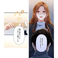 酔いが回って形勢逆転！ 酒癖の悪い弁護士を問い詰め「これ」でとどめだ!!【初恋の離婚弁護士になりました #22】