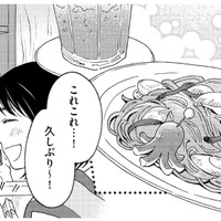 もう一度食べたい！ あの時の味を求めて、祖母との思い出の喫茶店へ【推すも推さぬも愛おし #10】