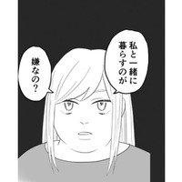 「私と暮らすのが嫌なの？」大学生になっても過干渉な母から逃げられない【毒親に育てられました２ #19】
