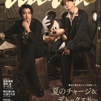 「anan」2457号（2025年7月30日発売）表紙：King ＆ Prince、ミッキーマウス（C）マガジンハウス（C） Disney
