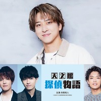 (上段)寺西拓人(下段左から)室龍太、高田翔、原嘉孝「天文館探偵物語」11月21日(金)鹿児島県先行公開/12月5日(金)TOHOシネマズ日比谷ほか全国公開/配給:アイエス・フィールド/S・D・P(C)2025「天文館探偵物語」製作委員会
