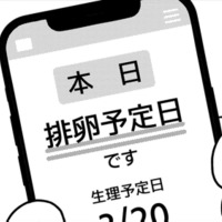 自分の命には変えられない…子どもを諦めていたけど、新しい命の可能性を知り涙が溢れる【ママ５年目でがんなんて 手に入れた卵子と失った味覚 #８】