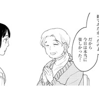 祖母の“推し活”が私の原点。祖母が好きだった歌舞伎をもう一度見せたかった【推すも推さぬも愛おし #11】