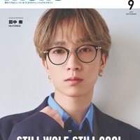 「メンズプレッピー」2025年9月号(8月1日発売)表紙:田中樹(C)ヘリテージ