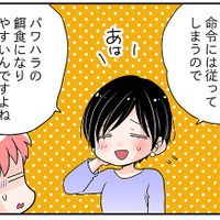 「毒親持ち」はパワハラされやすい？「 更年期」脳内がグルグルしてきたら、うつに注意！【100人の更年期 #53】