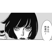 「あんたいったい誰？」死闘から一夜明けて仕事場へ。そこで待ち受けていたのは…【愚か者の身分 #11】