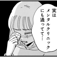当たりが強い女性上司に不満がある…職場の男性上司を味方につけた被害者姫、ついに反撃開始！【被害者姫 彼女は受動的攻撃をしている #13】