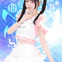 宇佐美まいXより