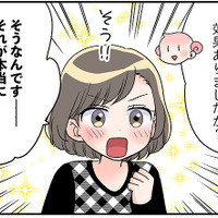 更年期、あまりに「頭痛」がツラすぎて病院へ…。行くべきは婦人科？40代のPMS治療とは？【100人の更年期 #56】