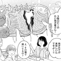 ハードルが高い？ 推しの楽しさを語るけれど、魅力を伝えるのはむずかしい…【推すも推さぬも愛おし #15】