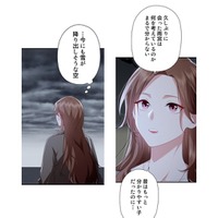 弁護士は音信不通。「私から連絡してみようかしら」いや、無理。ふと過去を思い返す…【初恋の離婚弁護士になりました #28】