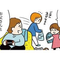 服は脱ぎっぱなしでゲームばかり。「夕飯は簡単でいいよ」夫の一言にイライラMAX！【モラハラ男、マウント女 完全懲罰ファイル #１】