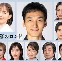 「終幕のロンド ーもう二度と、会えないあなたにー」レギュラーキャスト一覧(C)カンテレ