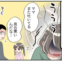 PMS、ツラい人が摂るべき「栄養素」。家族も「別人のように穏やかになったね」と安堵【100人の更年期 #58】