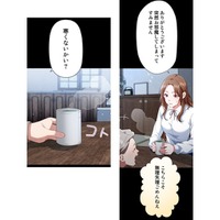 古いけれど落ち着く実家。不登校…大怪我の痕…次々と明らかになる弁護士の過去!!【初恋の離婚弁護士になりました #30】