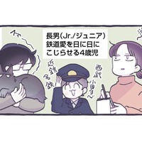 2人目どうする問題！ 最初は乗り気じゃなかった夫だけど、夫婦で話し合った結果…【やさしい世界で生きてたい るしこの子育て日記+ねこ  #１】
