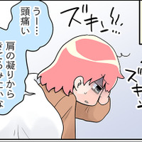 46歳漫画家。更年期の始まりは、突然の「ひどい頭痛」から。病院での診断は？【100人の更年期 #59】
