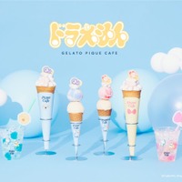 ドラえもんmeets GELATO PIQUE CAFE（C）Fujiko-Pro, Shogakukan, TV-Asahi, Shin-ei, and ADK