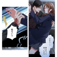 「そんなに貧乏人の生活が面白いか⁉」思わず掴んだ手を離し、最後は返り討ちに【初恋の離婚弁護士になりました #32】