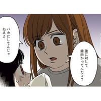 「まともな子育てができないはず…」そう思っていた私を救った彼の言葉【毒親に育てられた私が母になる #２】