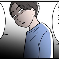 【実話】これでは子どもの学費が用意できない。私が稼いだお金はすべて夫に奪われ、月に使えるのは「クレカで5万のみ」の生活で