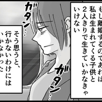 「こんなの早く終わりにしたい…」匂わせ投稿のスクショを撮って証拠を集めていく【結婚は地獄の始まり ＃７】
