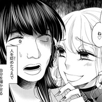 「センスのかけらもない」ブー子を私がキラキラ女子にしてあげる【醜い私があなたになるまで #９】