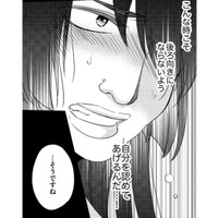 いじめられているときに大切なのは「自分を認めてあげる」こと【醜い私があなたになるまで #10】