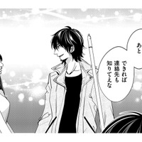 ブサイクな私が、男性に初めて「かわいい」って言われた!!【醜い私があなたになるまで #16】
