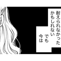 汚れた服の買い取り、汚された店舗の一人掃除…「店長のいじめ」どうすればいい？【醜い私があなたになるまで #18】