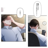 やり手弁護士も彼女の前では「ガキ」に戻ってしまう。覚悟を決めて起こした行動とは…【初恋の離婚弁護士になりました #33】